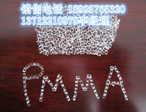 Sales Sales high flow PMMA IF850 LG Chemical original factory PMMA particles high transparent PM