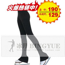Ice Moon Figure Skating Training Costume Performance Clothes Skating Pants Womens Mens Long Pants