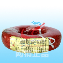Supply: UL3239#22AWG silicone line 0 3 Square multi-strand soft silicone line 305 m high temperature resistant line