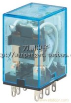 Special offer intermediate relay MY2NJ small relay hhh52p relay DC24V thin 8 pins