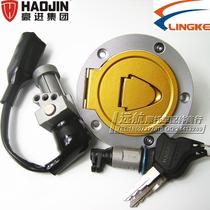 Haujin Motorcycle HJ150-15 Ling Ken LK150-15 EVO Street Run Original Plant Lock Full Car Lock Electric Door Lock