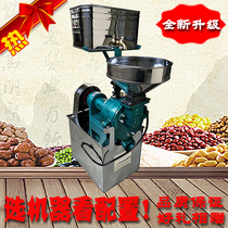 Tongkang rice cake rice paste machine Commercial soymilk machine grain grinding wheel grain beater ultra-fine steamed cake refiner