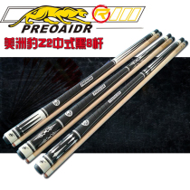Jaguar pool club BK series Black 8 clubs American 9 clubs Chinese black eight 11 5 small head billiards