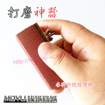 Grinding artifact Grinding board grinding device sandpaper clip grinding module