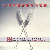 Cleaning brush Moxibustion Rod cleaning brush Moxibustion Rod cleaning brush Large Number of cleaning brush Small hair brush cleaning tool