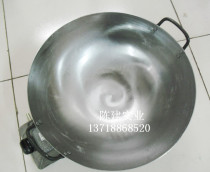 Chefs special large iron pot Wok pan Double ear frying pan Iron pot Restaurant canteen with a large frying pan