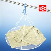 Japan LEC Disc Suspended Drying Mesh Sunning Net Sunning Basket Clotheson Clothing LAUNDRY SUNSCREEN W-359