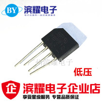 SEP brand new original fitting bridge KBP210 2A1000V flat bridge KBP210G bridge stacked foot pressure straight beat