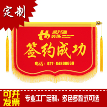 Jin flag custom-made custom-made custom-made business pennant horizontal contract signed successfully