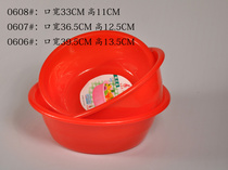Adult Thickened Plastic Washbasin Home Wash Tub Wash Tub Laundry Small Basin Baby Washbasin Laundry Basin Plastic Basin
