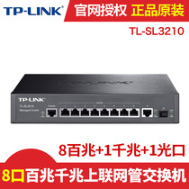 TP-LINK 8-port 100 Mbps Ethernet Switch Internet Connection Pipe Tier 2 Support TL-SL3210