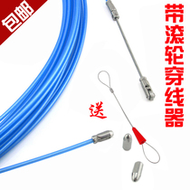  Electrician stringer with roller head Steel wire rubber-coated plastic steel wire network wire stringer Wire slot pipe lead device