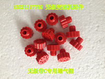 Special ventilation cap plastic ventilation cap transmission accessories reducer accessories