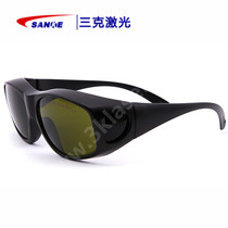 Laser protective glasses SKL-G15-L Protective wavelength 190-450nm 800-2000nm goggles