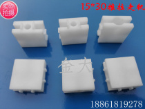 15 * 30 Industrial aluminium profiles Push-to-rail line profiles accessories 1530 profiles corner connectors