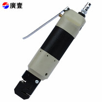 Pneumatic punching and folding machine Guangyi punching machine Guangyi punching machine Folding tool Pneumatic punching platen machine