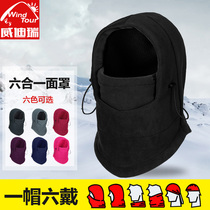 Outdoor fleece hat winter thickened male and female scarf warm windproof ski cap cycling headgear mask sports cap