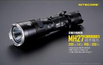 NITECORE Knight Cole three-color light source USB rechargeable flashlight MH27 1000 lumens 18650 battery