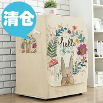 Cartoon sunscreen front opening fabric dust cover Haier beauty little swan cute rabbit roller washing machine cover