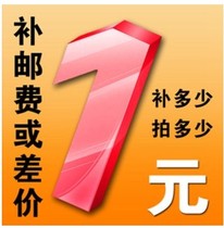 1 yuan you fei bu cha price