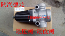 F3000M3000 pressure-limiting valve in suitable for Shaanxi Video F3000M3000 Controlled valve Limited valve 81 52101 6269