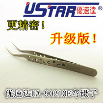 Spot U-Star excellent speed UA-90210E anti-static bending tweezers anti-magnetic second generation tweezers clip