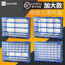 Drawer type plastic tool box parts box combined grid box multi-grid box building block box cabinet Lego storage box