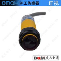 Hugong E3F-DS30C4 photoelectric switch 5DN1 N1 Y1 P1 1 5L NPN opposite shot