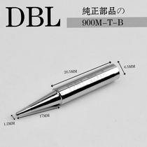 DBL durable lead-free soldering nozzle AAA quality soldering iron nozzle 936 soldering iron head 900m-T-B durable lead-free soldering nozzle