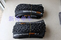 Continental Mountain King 29er Mountain folding tire 29X2 4 Taiwan horse brand