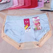 Colour field briefs Womens soft Modale fabric pure cotton crotch ladies Purse Hip 30335 Teenage Raw Flat Corner Pants