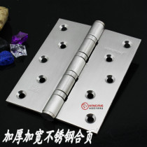 German Hongying 5 inch widening 3 3MM thick stainless steel bearing mute hinge gate solid wood door door hinge