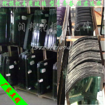 Excavator Glass Doosan Daewoo Carter Volvo Hitachi Kato Sumitomo Sany Excavator Windshield