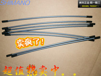 SIS-OT-SP41 Mountain Vehicle Transmission line outer tube 275MM