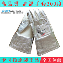Caston NFRR15-34 industrial heat insulation high temperature gloves Anti-scalding protective gloves 300-400°