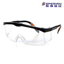 Spo Ryan Bagu 100110 anti-fog and anti-impact wind-proof dust goggles labor protection glasses