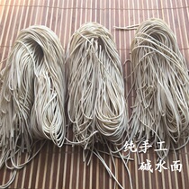 Gaoyou spring noodles dry noodles alkali water surface noodles Soy sauce fresh noodles 500g 5 servings