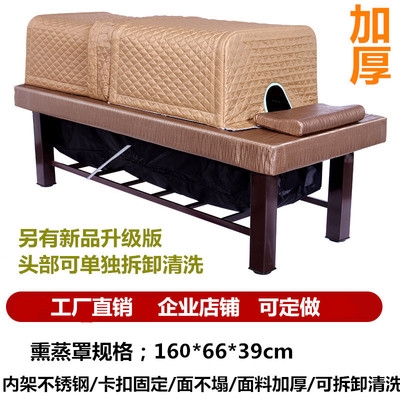 Fumigation Cover Moxibustion Cover Special Cover for Fumigation Bed Sweat Bed Fumigation Bed Cover Foldable Whole Body Cover Waterproof Cover Cover