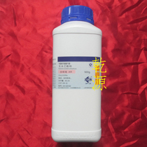 Batch number 20160804 reagents Anhydrous Acetic Acid Sodium CH3COONa 500 gr Analysis of pure national drug group