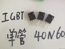 zx7 ws200 single tube welding machine IGBT single tube fairy igbt40n60 MOS tube MOS Tube power tube