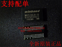 W9751G6JB-25 BGA84 WINBOND WINBOND memory original