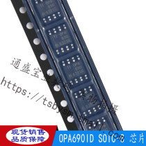 OPA690ID OPA690IDR SOP-8 New patch chip