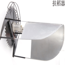 Lawn mower Rice spreader Grass spreader Collector Harvesting rice accessories Brush cutter accessories collector