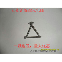 201 stainless steel cross countersunk head tapping screws Wood M6 * 13 16 19 22 25 32 35