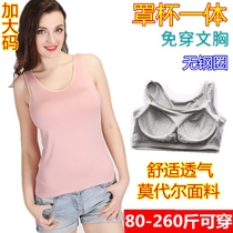Shart big code with chest cushion bra underwear harness vest woman dress slightly fat MM200 catty MM200 catty