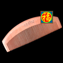 See sandalwood comb comb every day Mothers Day Elderly Day Teachers Day Gifts Gift FS