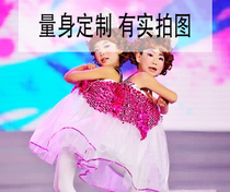 Dance Xiange dolls dance stage performance costume custom-made