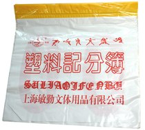 New whale plastic scoring thin basketball scoring thin basketball plastic scoring thin scoreboard scorer