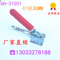 Vigorous Corporate Quick clamp tongs Pliers Welding Tooling Clamping push tight elbow clamps CH HS GH-31501