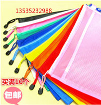  A4 grid bag double file bag portable hand zipped bag durable waterproof type